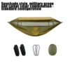Army Green Khaki